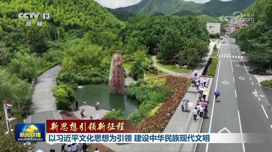 【新思惟引领新征程】以习近平文明思惟为引领 扶植中华民族现代文明(露视频) 文明 中华民族 精力 总书记 殷墟 汗青 中华良好传统文明 中华文明 马克思主义 传承 sina.cn 第8张