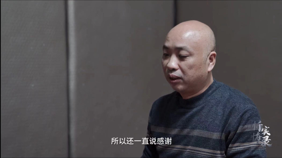 四川一落马副局长忏悔:42岁被提为副科级,自认"大器晚成",竟对送钱的