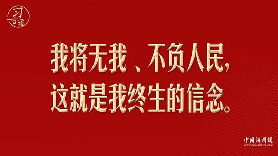 1.习言道丨烈日下的干部担当