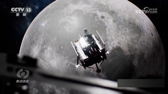 1.月向快递，胜利签收：聚焦服务创新 嫦娥 月球 样品 着陆 焦点访谈 采样 月球反面 探月 探测器 人类 sina.cn 第5张