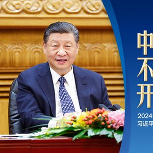 习言道丨40多年前那“一声惊雷”，令习近平感慨