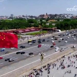 【学习贯彻党的二十届三中全会精神】高举改革开放旗帜 以中国式现代化全面推进中华民族伟大复兴(含视频) 三中全会 现代化 深化改革 改革开放 全会 精神 中华民族 同志 复兴 旗帜 sina.cn 第2张