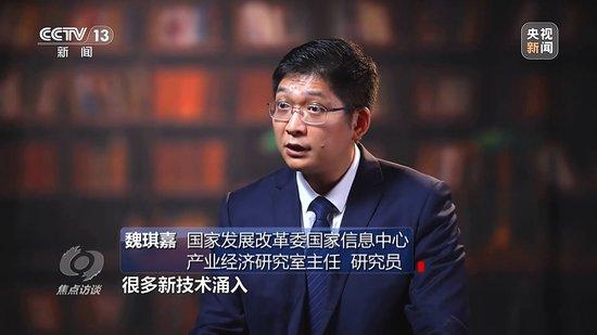 焦点访谈丨中国经济“期中考”成绩如何？“质”与“量”这样发展→(含视频)