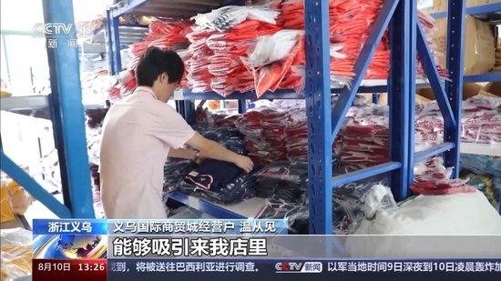 兰州一小区物业员工使用电警棍威胁外卖员？警方通报