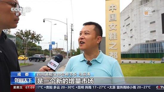 中国经济新发现丨“买”全球“卖”全球 这个“跨”出来的新市场大有可为