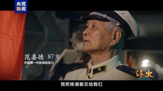 2024澳门资料正版大全“淬火誓言：中国军人的传承与荣耀”