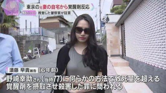 77岁亿万富豪娶22岁女演员，新婚3个月后中毒身亡，妻子被判无罪