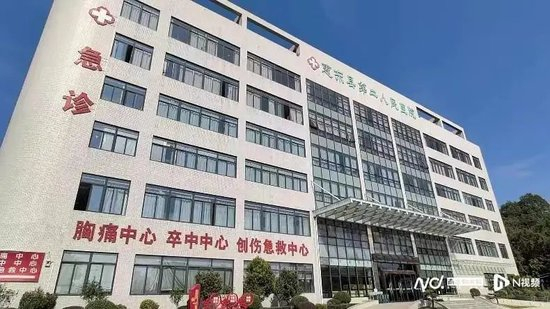 惠东县第二人民医院