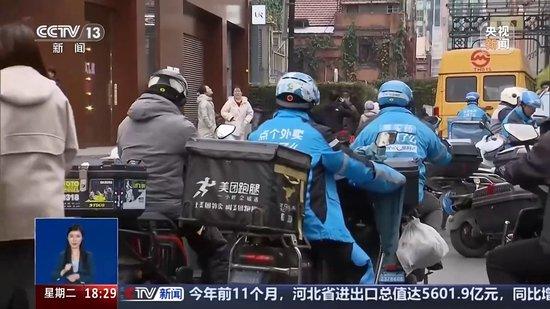 外卖骑手过度跑单将被“强制下线”？相关规则将在完善后公布  第2张