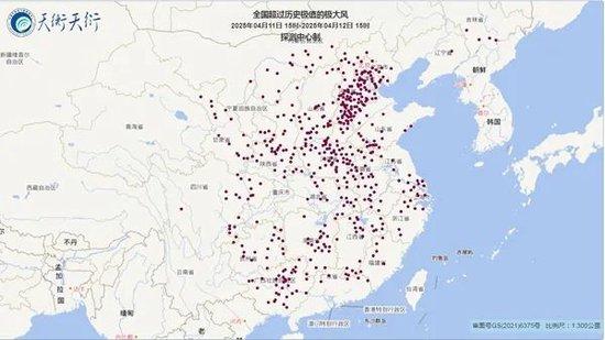 截至15时,全国493个国家观测站打破4月同期极大风纪录。