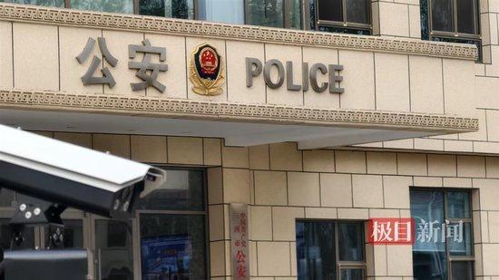  三河市公安局（西院）警徽已恢复正常