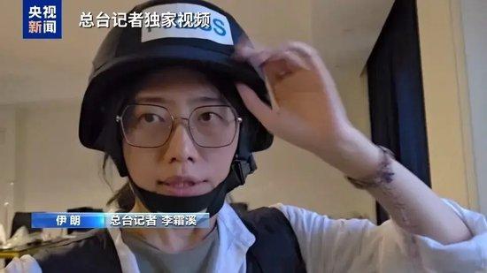 伊朗传来噩耗__伊朗遭袭击