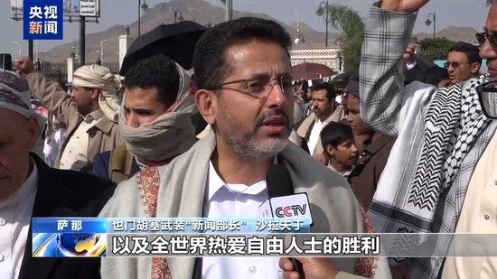 以军袭击伊朗德黑兰一监狱 已致71人死亡
