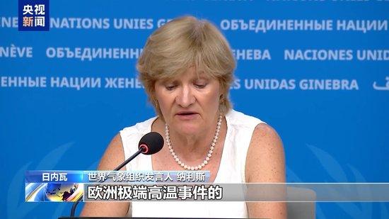 玉渊谭天丨黎巴嫩夺命寻呼机从何而来？揭秘“千人屠杀”是如何发生的