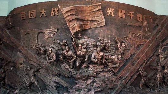 △百团大战纪念馆内的浮雕壁画。(总台央视记者范凯、裴大伟拍摄)