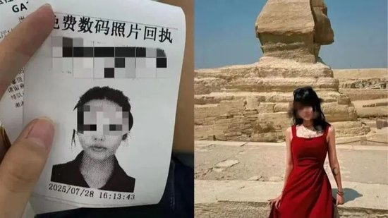 池姓女子照片（图源：小红书博主截图）