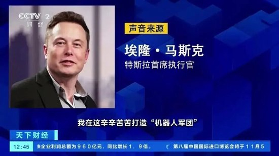 关键时刻，马斯克“万亿美元薪酬”计划，突爆重大利空！