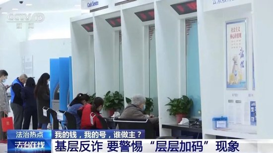 央行等三部门重磅发布：取消“个人存取现金超5万元需登记”规定，银行取钱不再一刀切式询问，明年1月1日起施行