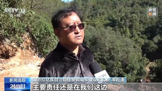 云南澜沧垃圾倾倒事件追踪：一年前已发现问题 但整改进展缓慢