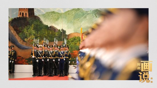 时政画说丨甲子之谊