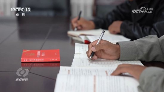 焦点访谈｜村子里来了“法律明白人”，他们如何让宪法更“接地气”？