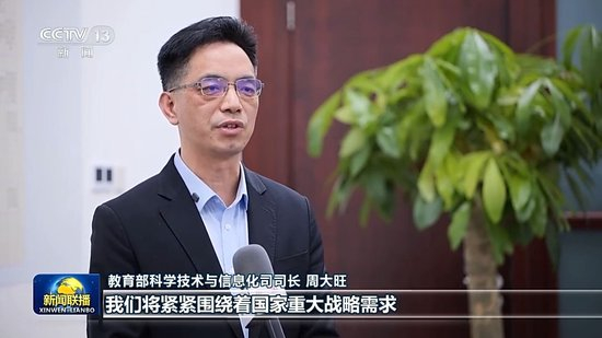 视频丨全力实现“十五五”良好开局 中央经济工作会议精神引发热烈反响