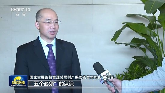 视频丨全力实现“十五五”良好开局 中央经济工作会议精神引发热烈反响