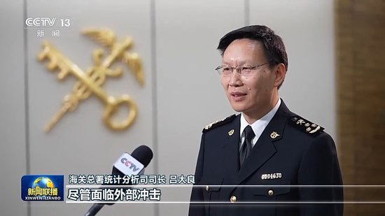 视频丨全力实现“十五五”良好开局 中央经济工作会议精神引发热烈反响