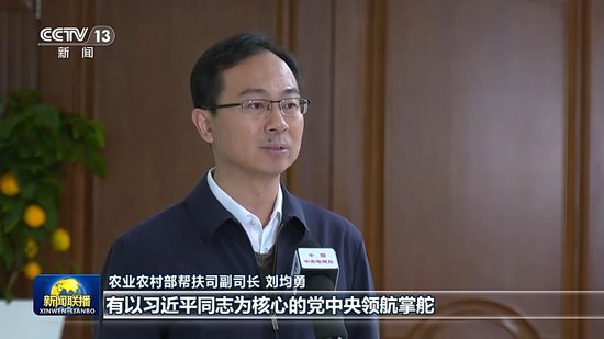 视频丨全力实现“十五五”良好开局 中央经济工作会议精神引发热烈反响