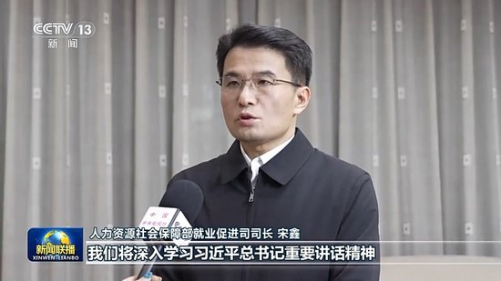 视频丨全力实现“十五五”良好开局 中央经济工作会议精神引发热烈反响