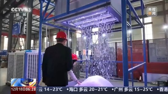 造雪设备生产现场