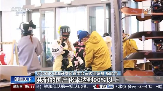 河北宣化经济开发区产业发展环境