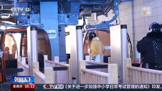 冰雪装备产业园