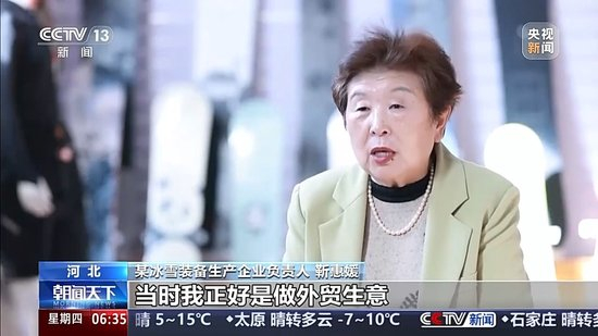 冰雪装备单板产品