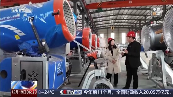 超声速飘雪机设备