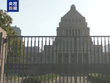 日本立宪民主党称考虑对高市内阁提出不信任案