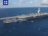 视频丨美调遣第二艘航母前往中东意欲何为？专家分析→