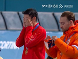 情难自已！破奥运纪录夺1500米速滑金牌，宁忠岩颁奖时泪洒现场！