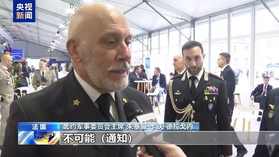 美打击伊朗前未通知北约盟友 跨大西洋关系显裂痕_乐游天下