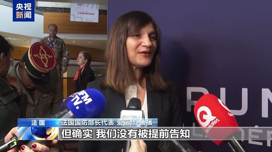 美打击伊朗前未通知北约盟友 跨大西洋关系显裂痕_乐游天下