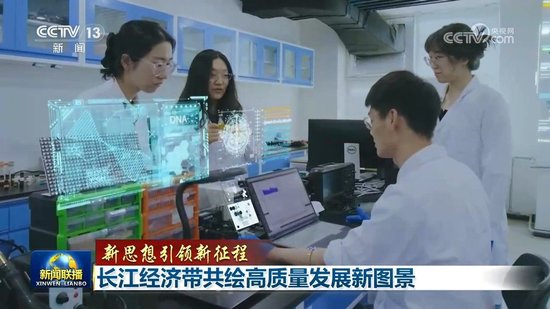 【新思想引领新征程】长江经济带共绘高质量发展新图景_乐游天下