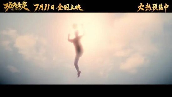 特效
