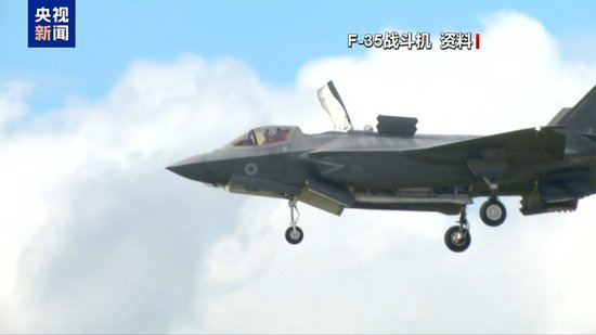 伊朗革命卫队称摧毁3架美军F