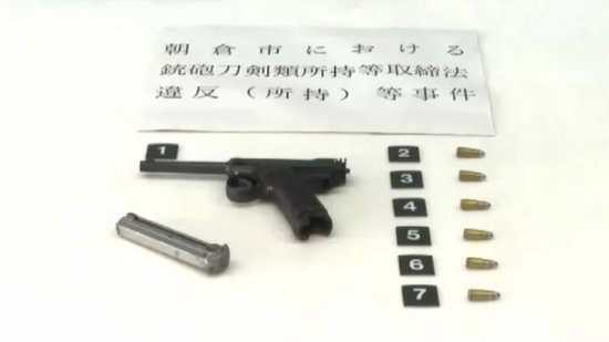 警方展示被捕男子所持手枪及子弹。图源：环球网