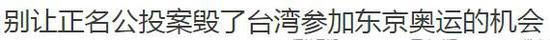 法国广播电台中文网报道截图