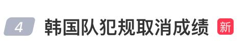 新华科普丨科普话强国农业强国系列《寻菌益生》