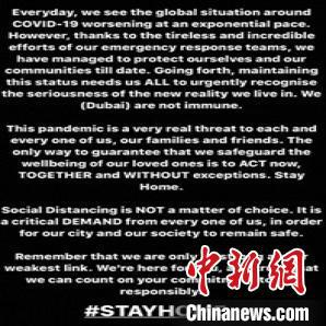 哈姆丹王子个人Instagram @faz3。　迪拜旅游局供图 摄