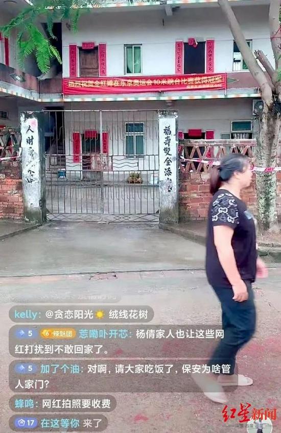 直播平台上关于全红婵家的直播画面 图据网络