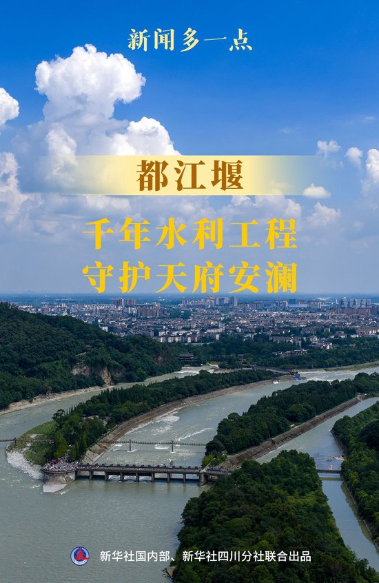 12月5日，国家主席习近平在四川省成都市都江堰同法国总统马克龙进行友好交流。