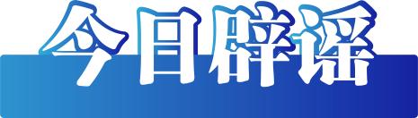 去哪儿：国庆出境游预订遍布144个国家 三线及以下城市居民订单量增长2.5倍